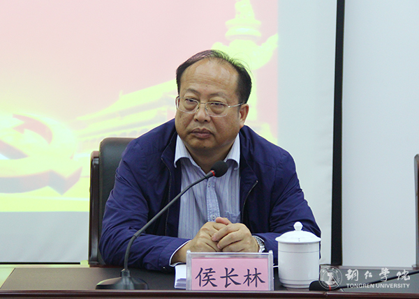 Beat365官网党委理论学习中心组专题学习省第十二次党代会精神