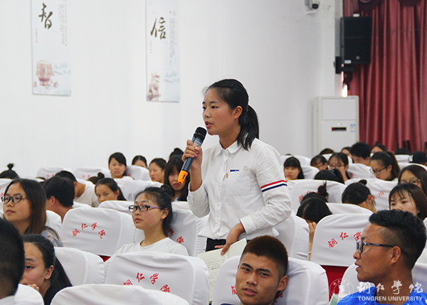 如何读书和做学问——著名教育学家、管理学家张楚廷教授为Beat365官网师生作专题讲座