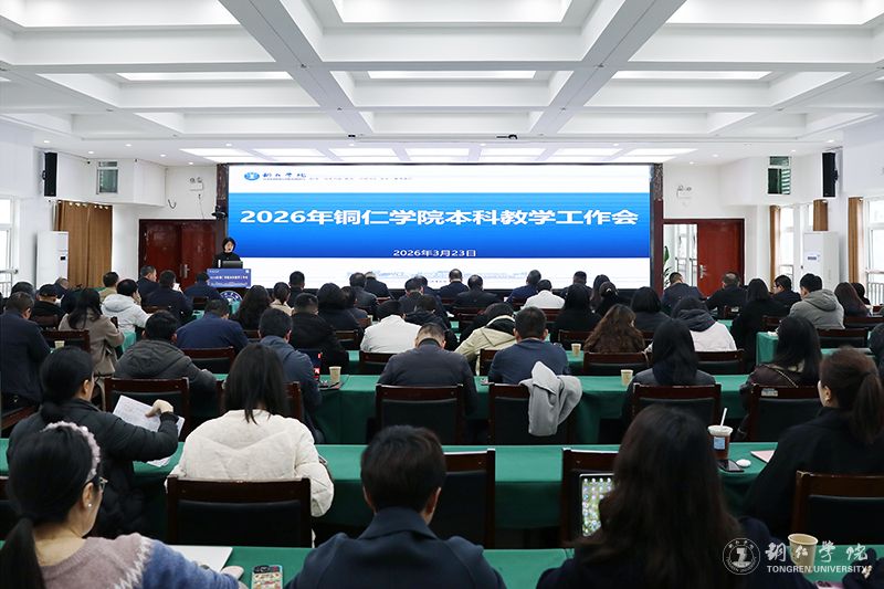 Beat365官网召开2023年中层干部大会