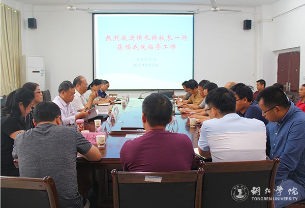2大数据学院调研现场.jpg