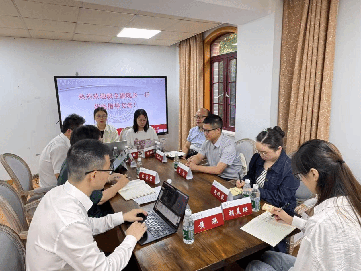 Beat365中文官方网站马克思主义学院与苏州大学马克思主义学院共话大中小学思政课一体化建设