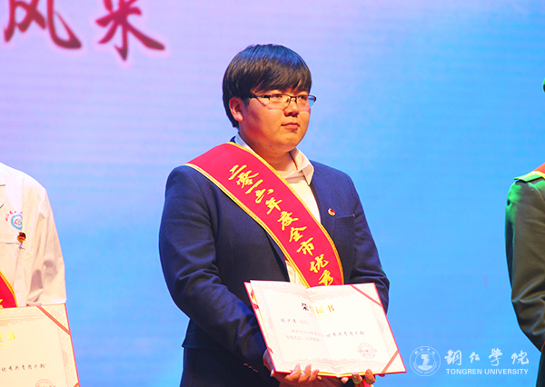 Beat365官网在铜仁市“五四”表彰中获多项荣誉