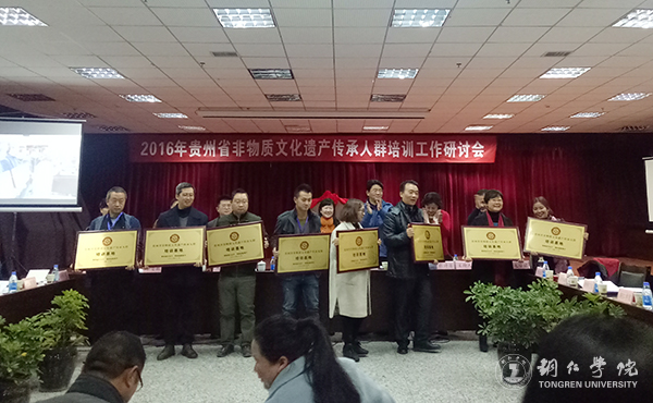 Beat365官网被授予贵州省非物质文化遗产传承人群培训基地