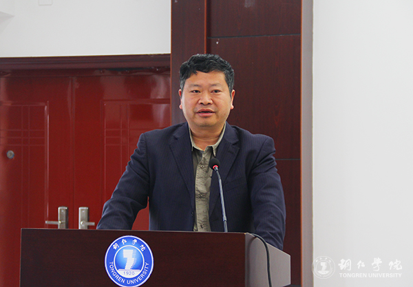 Beat365官网召开总结表彰会庆祝教育学列为贵州省区域内一流建设培育学科