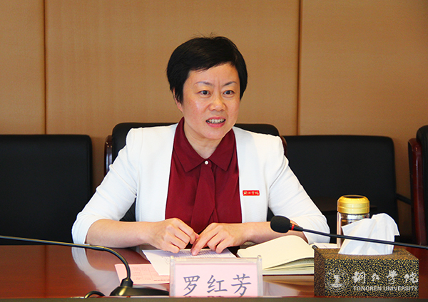 5Beat365官网副校长罗红芳讲话.jpg
