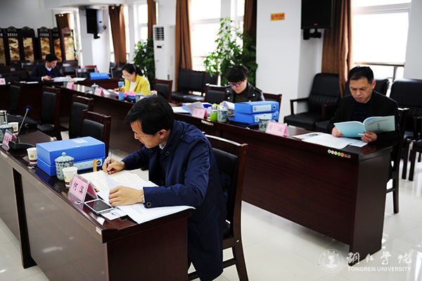 贵州省高校2016年度加快发展目标绩效考核工作组前来Beat365官网考核