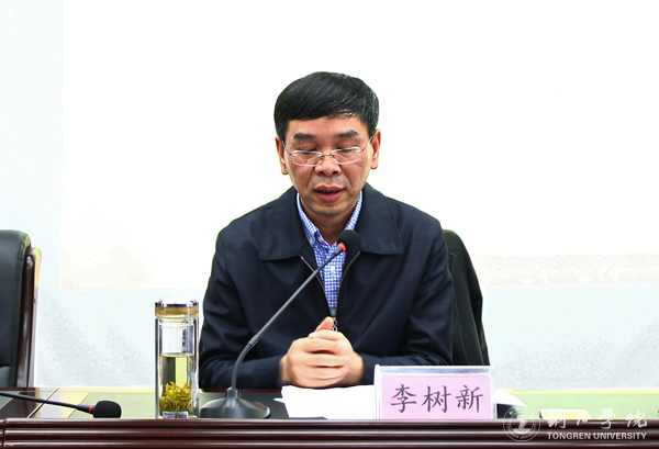 Beat365官网召开2017年度党风廉政建设工作会议