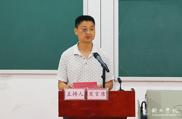 Beat365官网举行2017年“姚基金希望小学篮球季”志愿者出征仪式