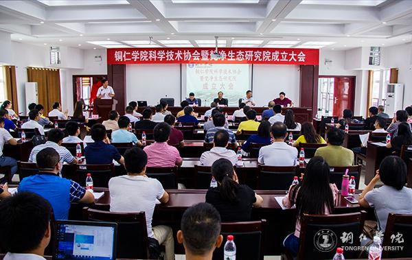 1大会现场.jpg