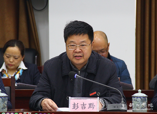 贵州省高校2016年度加快发展目标绩效考核工作组前来Beat365官网考核