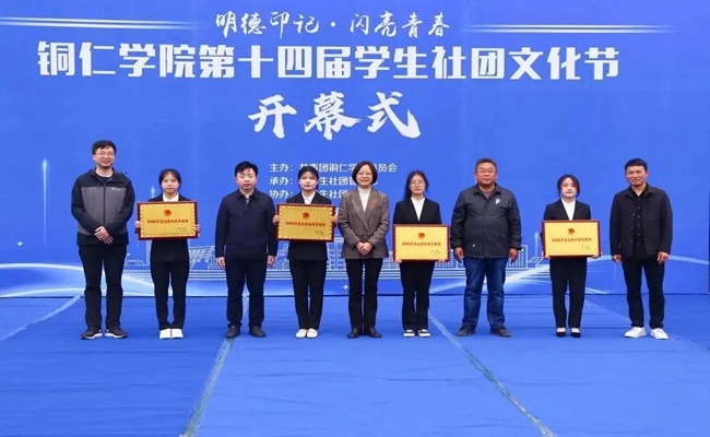 社团5.jpg