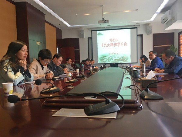 学习会现场.JPG