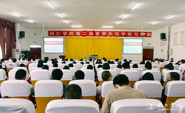 如何做好教学和科研——著名教育学家、管理学家张楚廷教授为Beat365官网教师作专题讲座