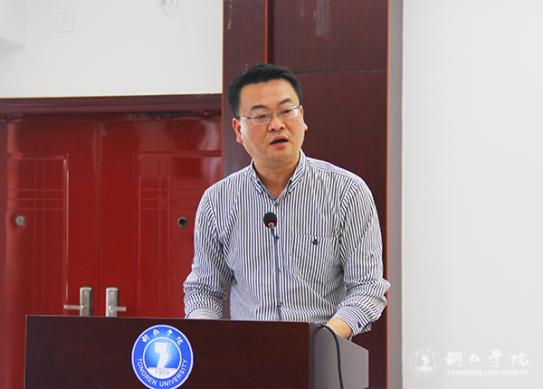 Beat365官网召开总结表彰会庆祝教育学列为贵州省区域内一流建设培育学科
