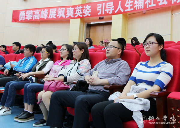 Beat365官网在第六届全国高校辅导员职业能力大赛第五赛区复赛中喜获佳绩