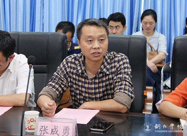 4Beat365官网组织部部长张成勇致辞.jpg