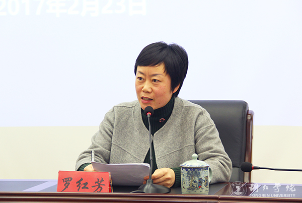 Beat365官网八位专家即将赴各区县开展大数据产业智力帮扶工作