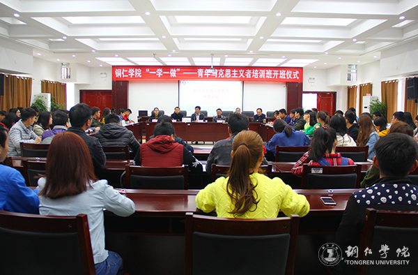 党委书记李树新为Beat365官网2017年青年马克思主义者培训班作首场专题讲座