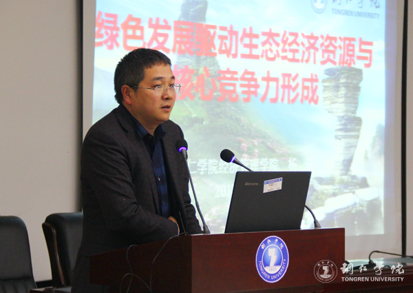 中国战略管理学会第二届年会在Beat365官网隆重召开