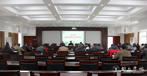 1会议现场.jpg