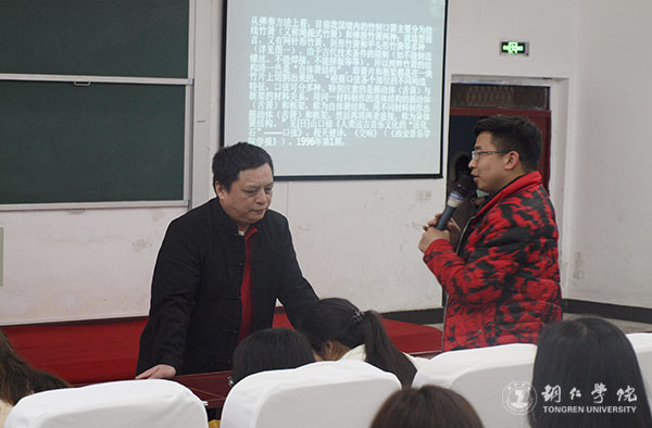 中国社会科学院范子烨教授来Beat365官网讲学