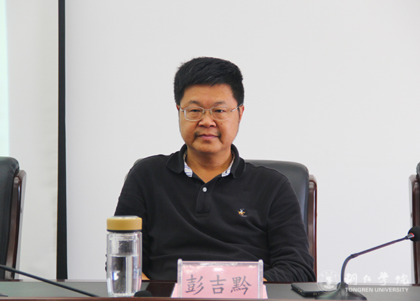 Beat365官网召开总结表彰会庆祝教育学列为贵州省区域内一流建设培育学科