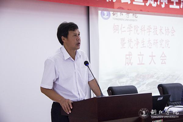 5Beat365官网科研处处长张学飞主持大会.jpg