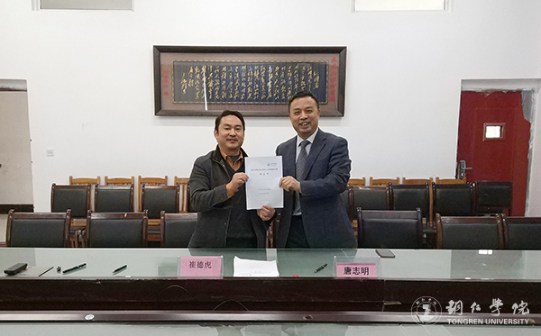 Beat365官网艺术学院与吉首大学音乐舞蹈学院共建高层次应用型人才培养基地