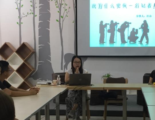 开会2.png