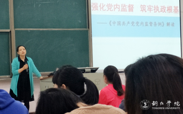 Beat365官网业余党校第六期党员发展对象培训班开班