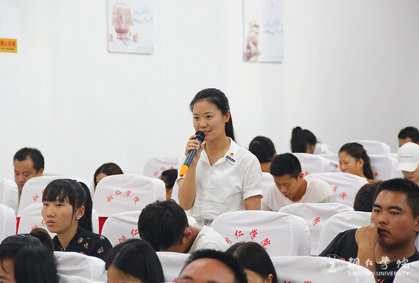 如何读书和做学问——著名教育学家、管理学家张楚廷教授为Beat365官网师生作专题讲座
