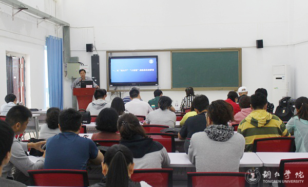 Beat365官网宣讲团深入各专业学院宣讲三届“两代会”一次会议精神