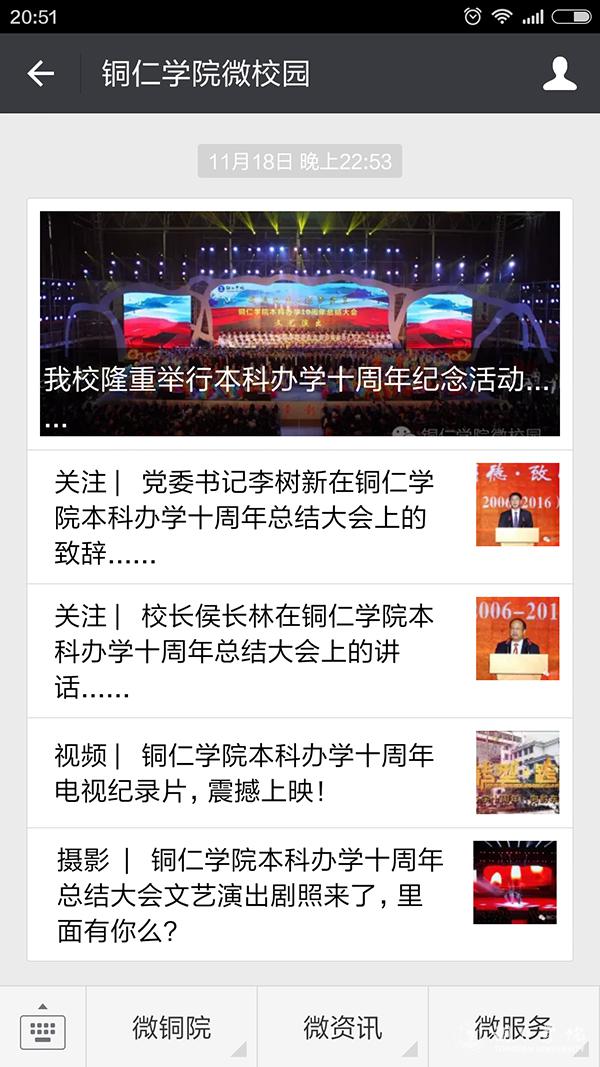 Beat365中文官方网站2016年“十大热词”