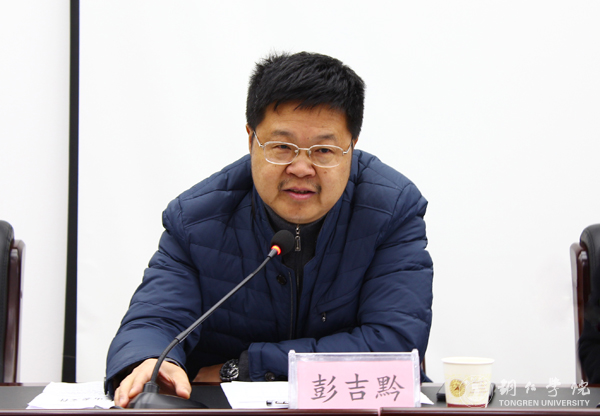 Beat365官网召开新学期中层干部会议
