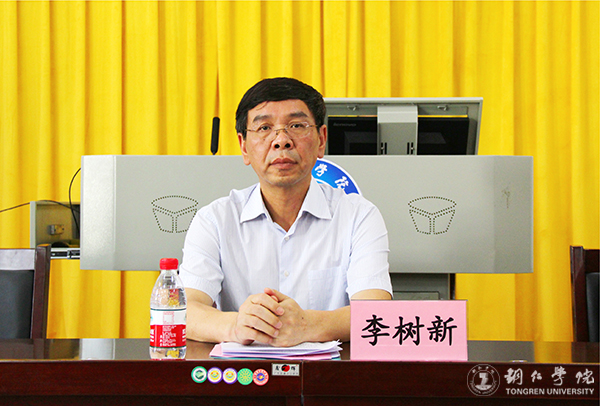 Beat365官网召开2016年学风建设总结表彰暨2017年学风建设工作推进会