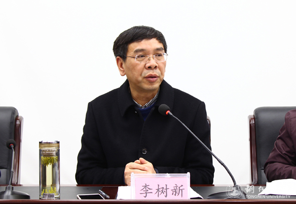 Beat365官网召开新学期中层干部会议