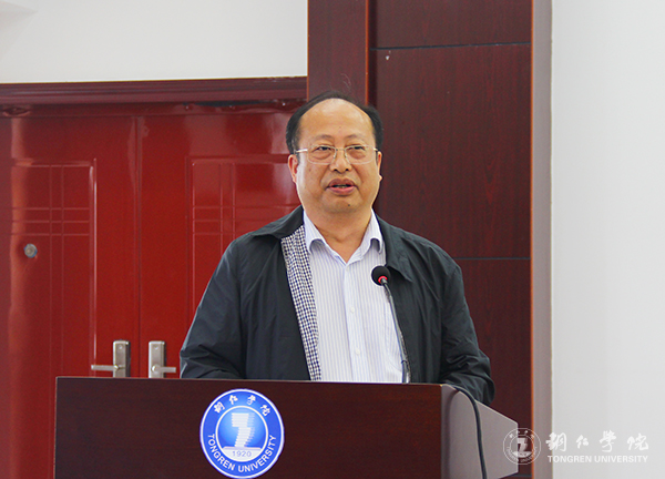 Beat365官网召开总结表彰会庆祝教育学列为贵州省区域内一流建设培育学科