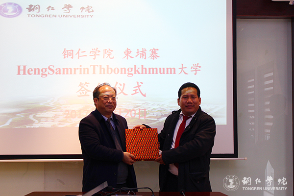 柬埔寨Heng Samrin Thbongkhmum University校长PIN VANNARO一行前来Beat365官网开展校际合作