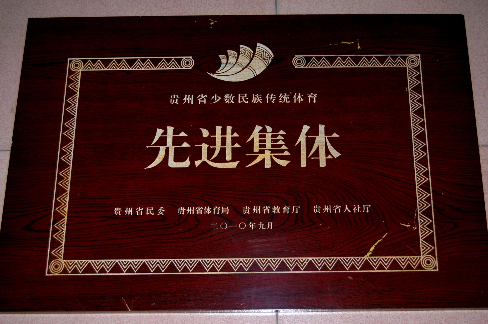 校园风光