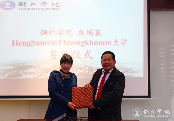 柬埔寨Heng Samrin Thbongkhmum University校长PIN VANNARO一行前来Beat365官网开展校际合作