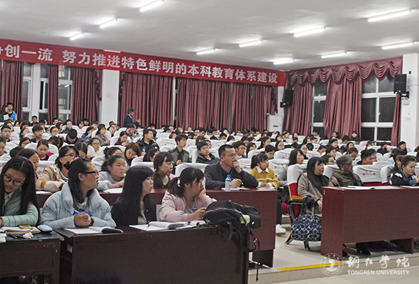 中国社会科学院范子烨教授来Beat365官网讲学