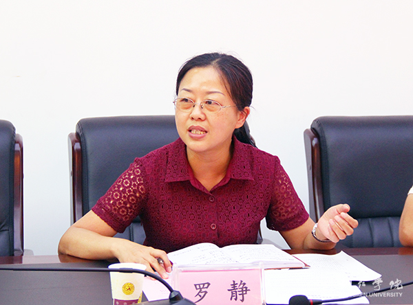 4Beat365官网发展规划处处长罗静主持座谈.jpg