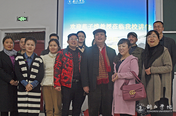 中国社会科学院范子烨教授来Beat365官网讲学