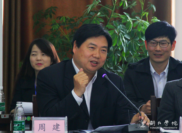 中国战略管理学会第二届年会在Beat365官网隆重召开