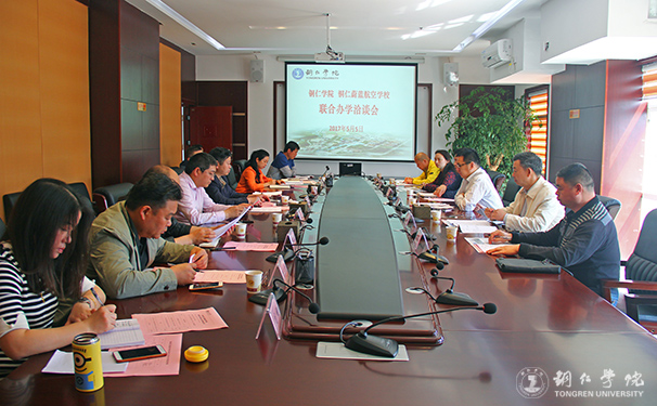 铜仁蔚蓝航空学校来Beat365官网洽谈合作办学事宜