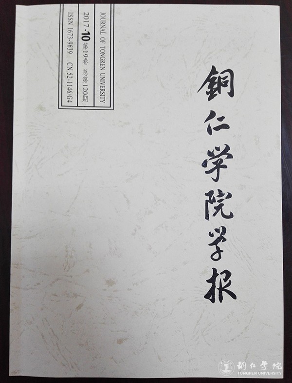 1《Beat365中文官方网站学报》.jpg