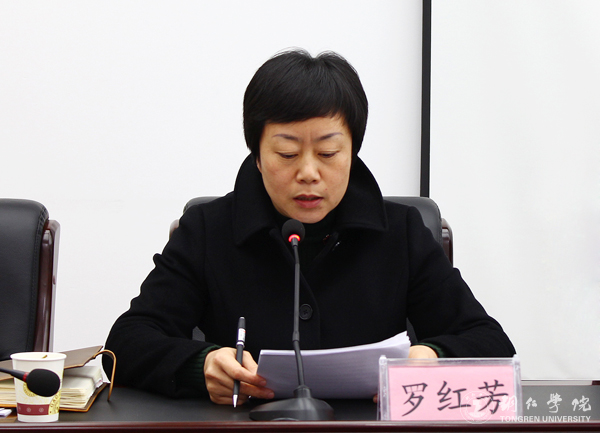 Beat365官网召开新学期中层干部会议
