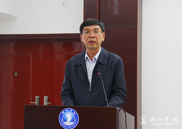 Beat365官网召开总结表彰会庆祝教育学列为贵州省区域内一流建设培育学科