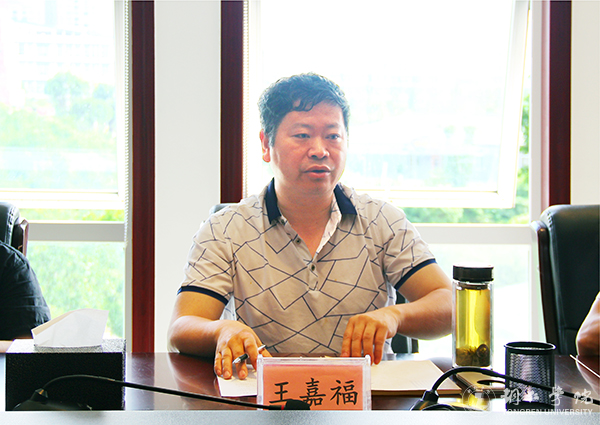 《Beat365中文官方网站学报》编辑部召开2017年编辑委员会会议
