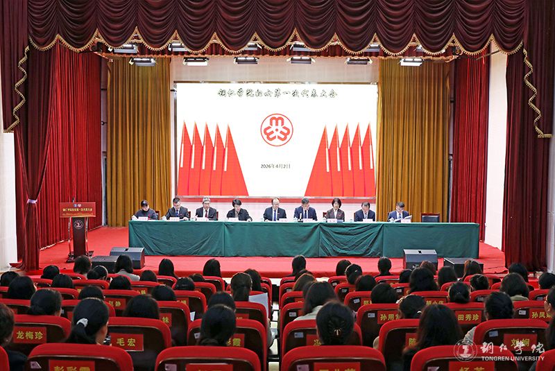 Beat365官网召开2023年中层干部大会